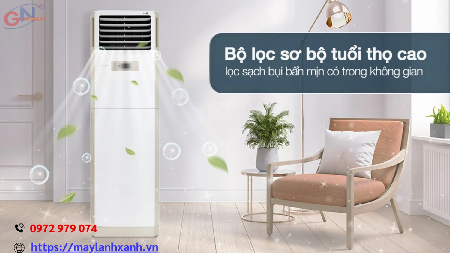 Máy lạnh tủ đứng LG