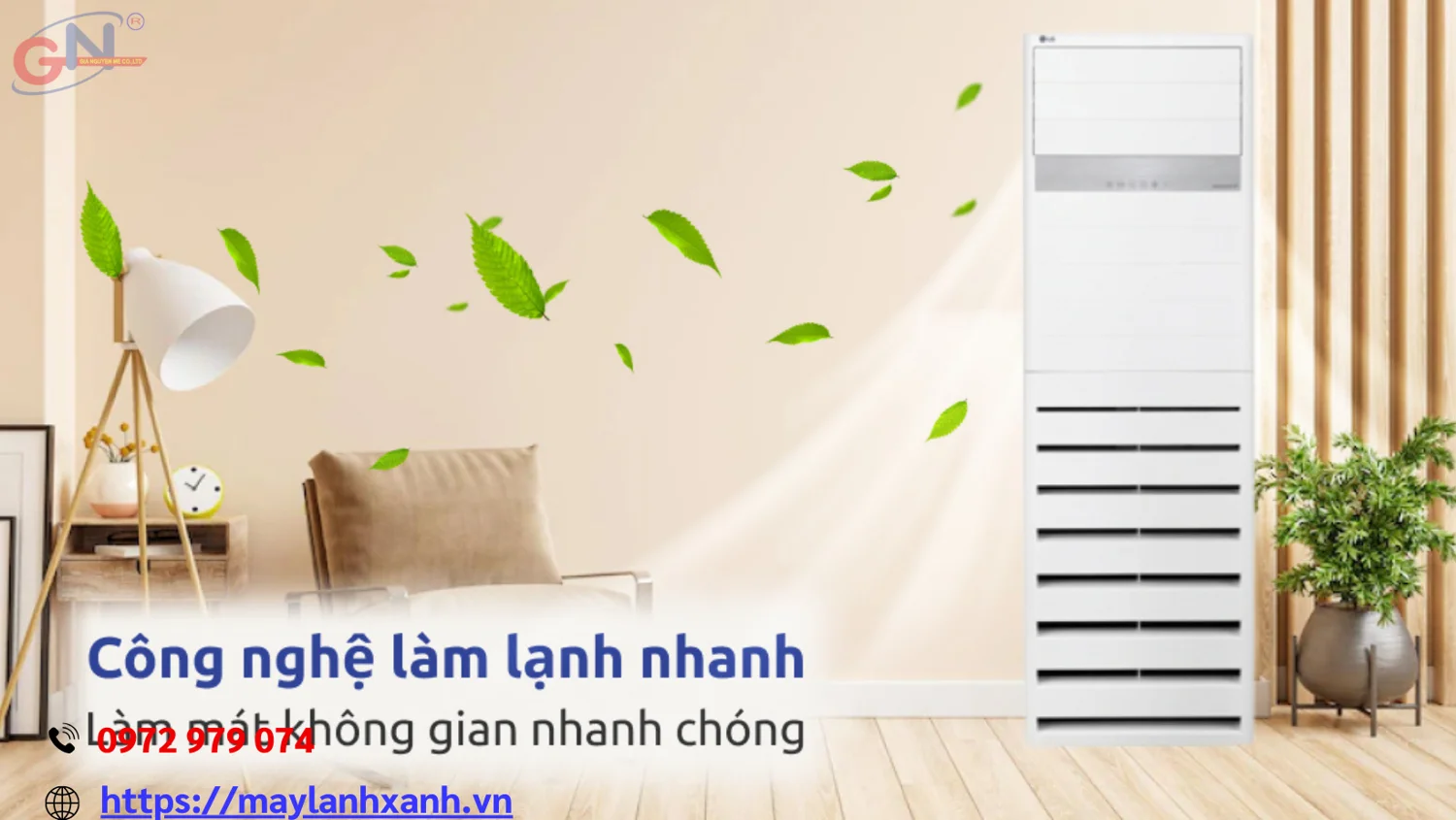 Máy lạnh tủ đứng LG